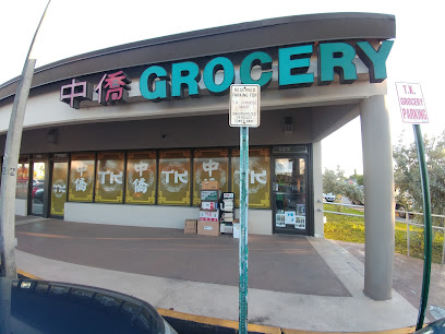 T K Chinese Groceries